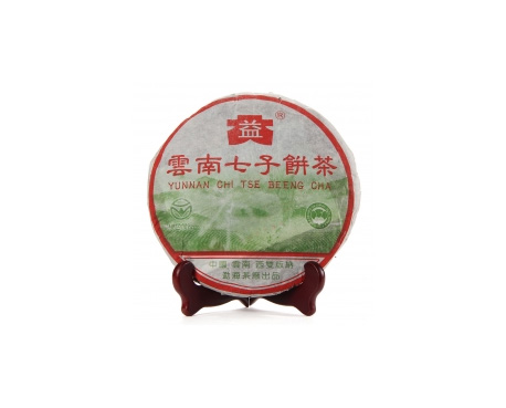 清远金针白莲回收大益茶2004年彩大益500克 件/提/片